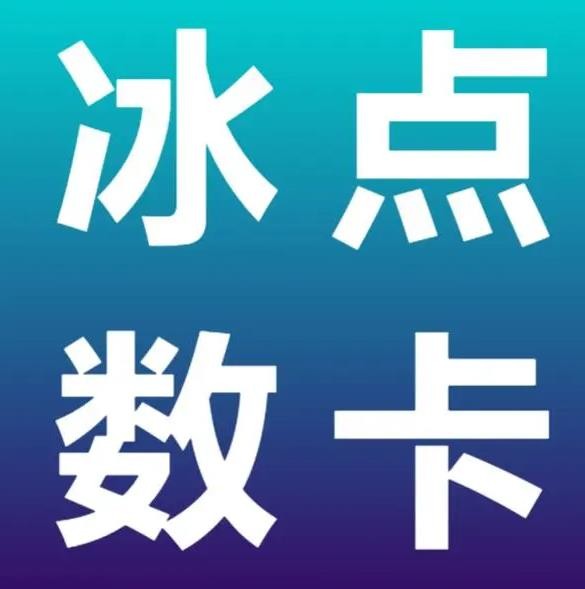 qq卡盟自助下单